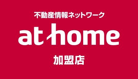 athome加盟店 有限会社オーエムハウジング