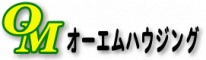 有限会社オーエムハウジング